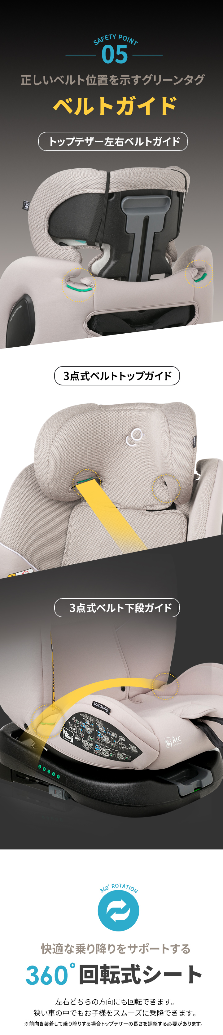 チャイルドシート ISOFIX 新生児 リクライニング ジュニア ベビー カー