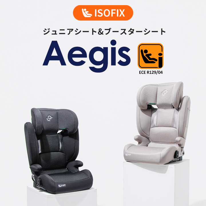 ジュニアシート ISOFIX ネイビー 8B-1207 ジュニアシート isofix チャイルドシート ブースターシート 3歳から 12