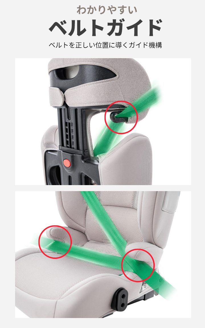 ジュニアシート isofix チャイルドシート ブースターシート 3歳から 12