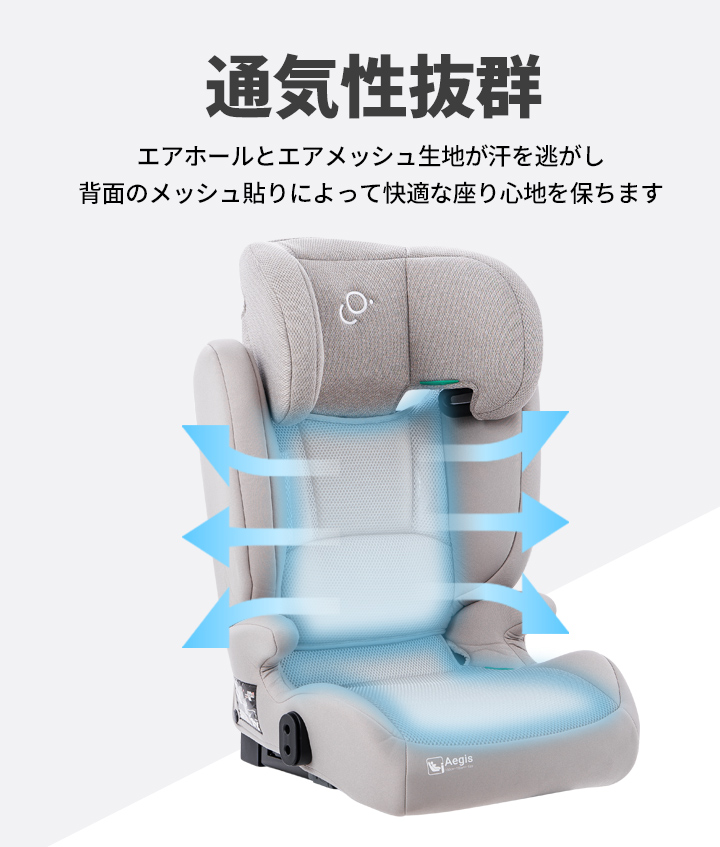 ジュニアシート isofix チャイルドシート ブースターシート 3歳から 12