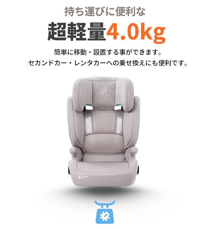 ジュニアシート isofix チャイルドシート ブースターシート 3歳から 12