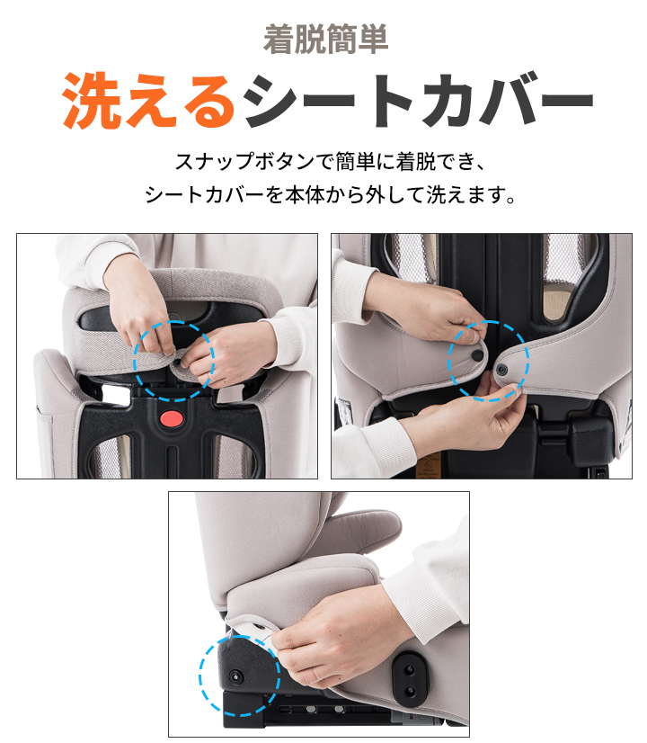 ジュニアシート isofix チャイルドシート ブースターシート 3歳から 12