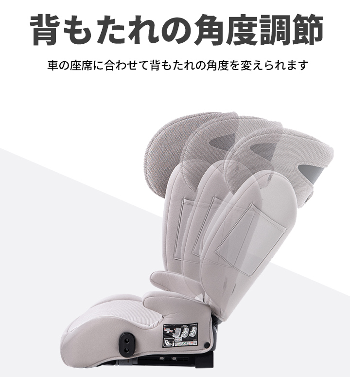 ジュニアシート isofix チャイルドシート ブースターシート 3歳から 12