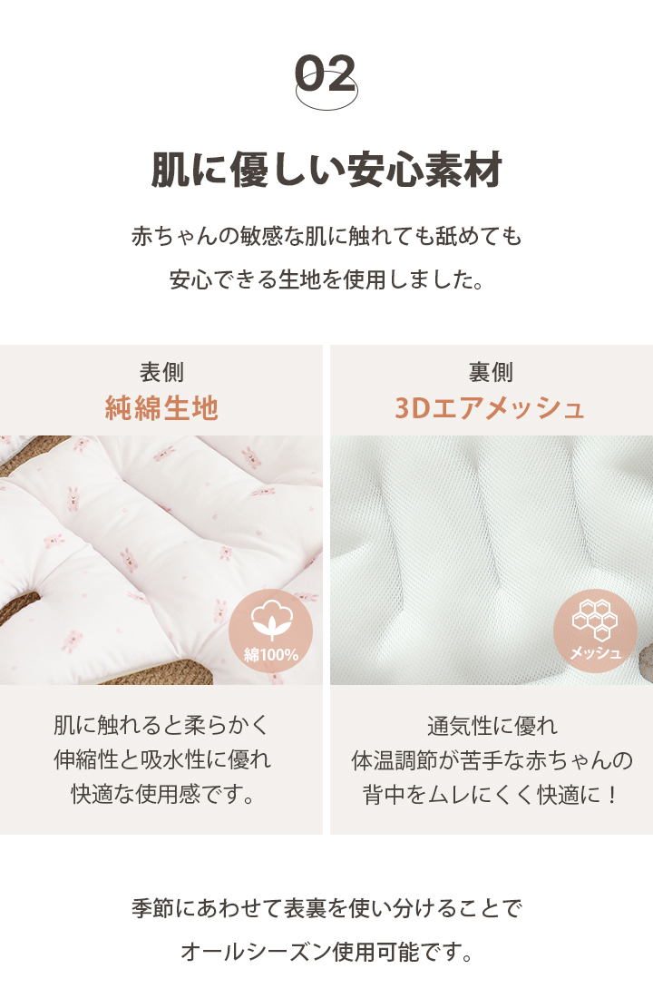 jellymom ムーナチェア専用 クッションピロー+ライナー くま うさぎ