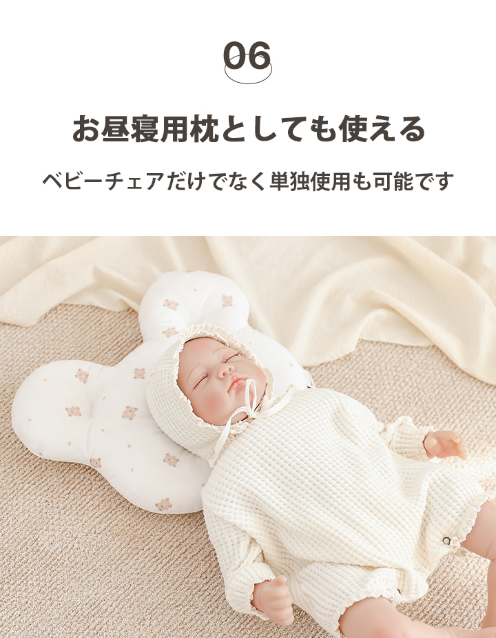 Jellymom ムーナチェア 楽天市場】ムーナチェア ベビーチェア 赤ちゃん 椅子 ローチェア