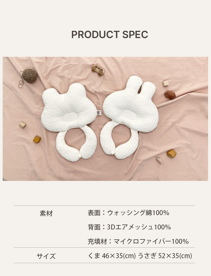 なあ ベビー用チェア ドット柄クッション 楽天市場】【楽天ランキング1位】 洗える チェアクッション