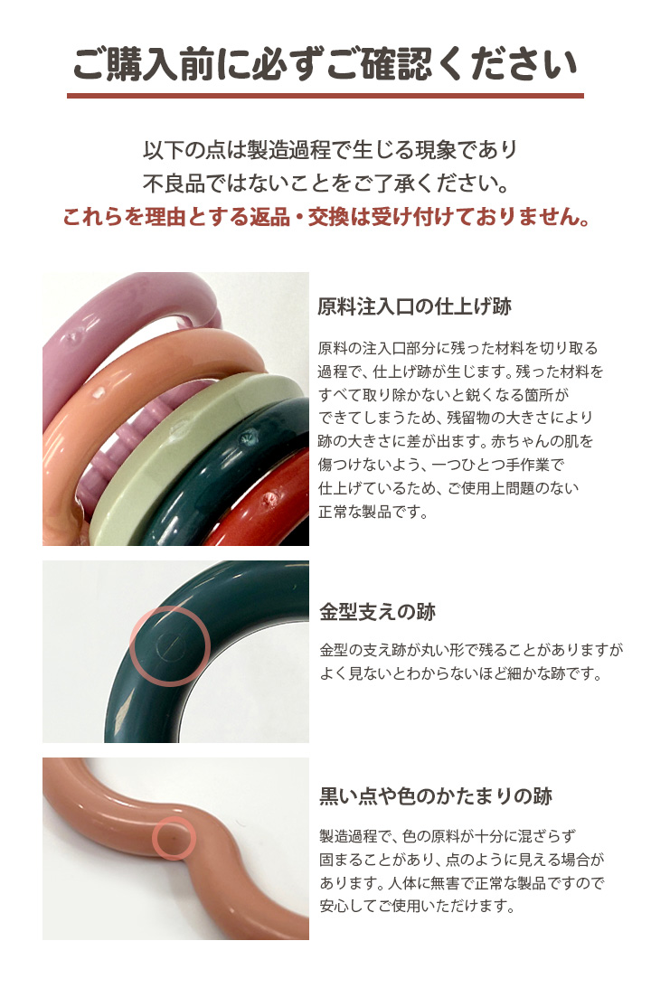 jellymom 赤ちゃん おもちゃ くすみカラー ハートリング 知育玩具 0
