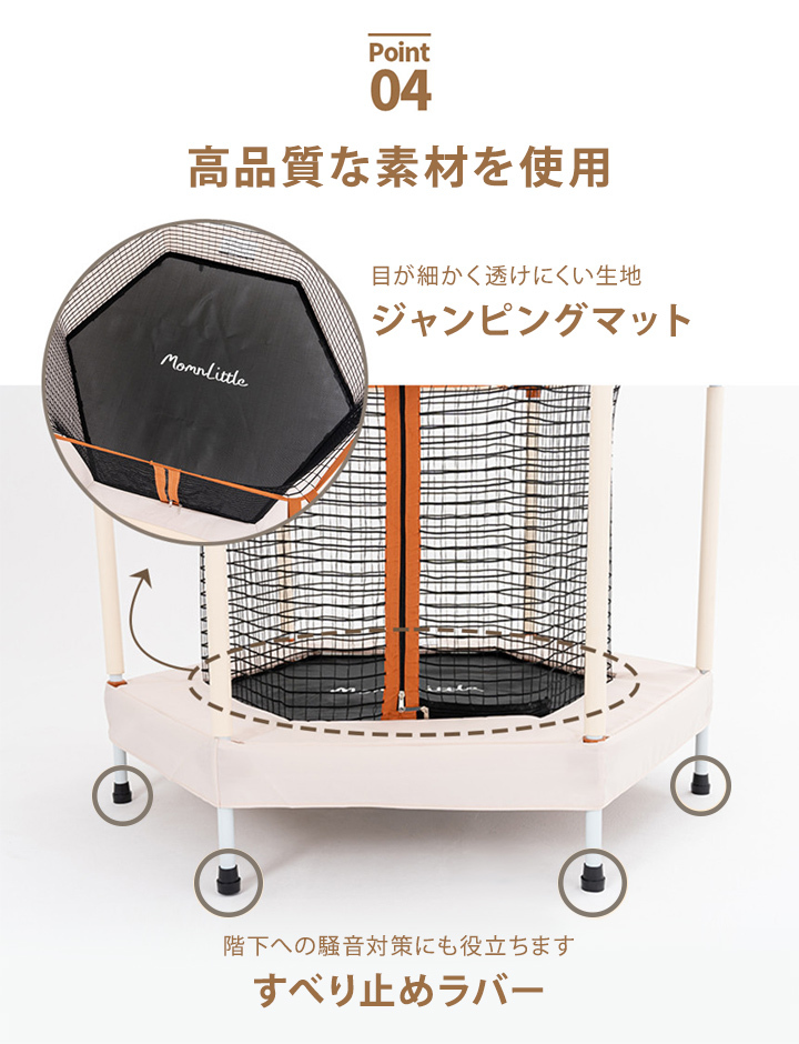 トランポリン　キッズ　トマオニ ml51-10.jpg