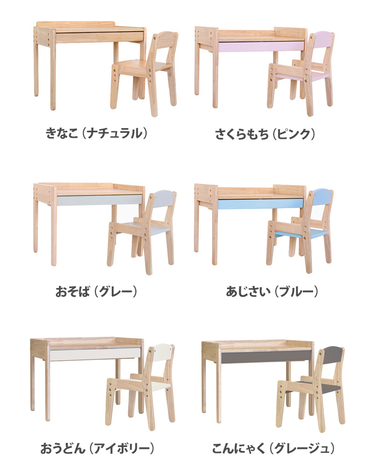 美品;子供用天然木の机と椅子 楽天市場】【名入れ可】Kidzoo キッズデスク＆チェアセット 木製 子供
