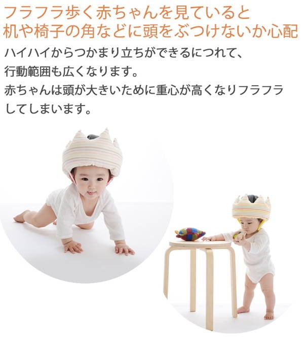子供用品 ベビー用品 安全、保護グッズ 楽天市場】【楽天5冠入賞 保育士監修 ふわふわ x メッシュ】 赤ちゃん