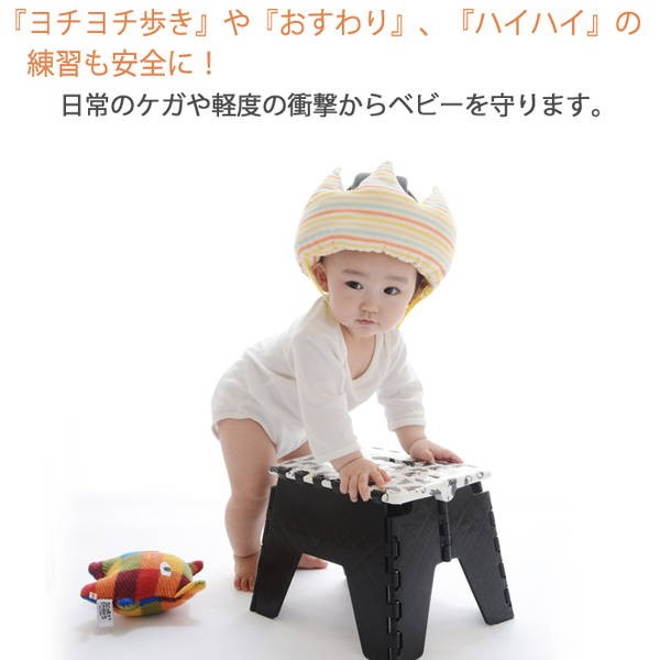子供用品 ベビー用品 安全、保護グッズ 楽天市場】赤ちゃん 転倒 防止 クッション（ベビー用セーフティグッズ