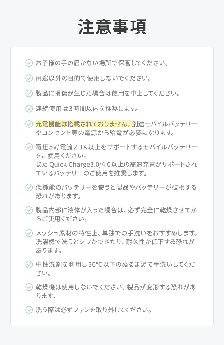 ベビーカー用 チャイルドシート用 ファン 付き クールシート クーリングシート 冷却シート 扇風機 静音設計 クッション 熱中症 対策 涼しい  オールシーズン 保温