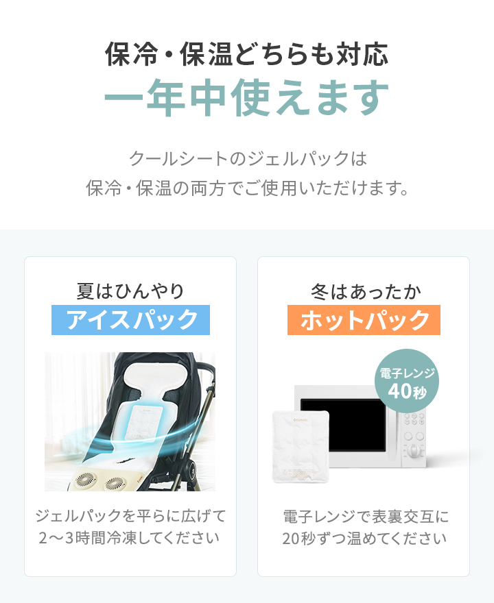 GGUMBI ベビーカー用 チャイルドシート用 ファン 付き クール