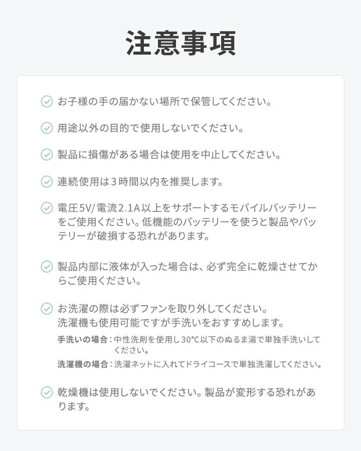 ファン付き クールマット お昼寝 マット 冷感 マット クーリングマット メッシュ 扇風機 暑さ対策 ムレ対策 夏 熱中症 対策 風 ファン 涼しい マット｜kidsmio｜19