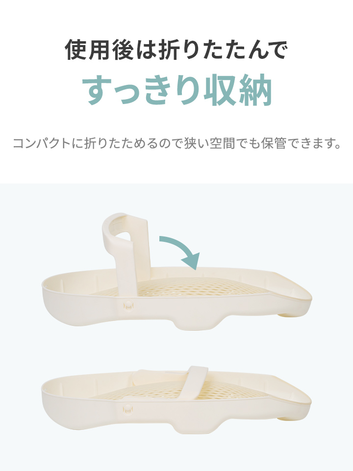 GGUMBI（グンビ） バスネット べビーバスネット バスチェア 滑り止め