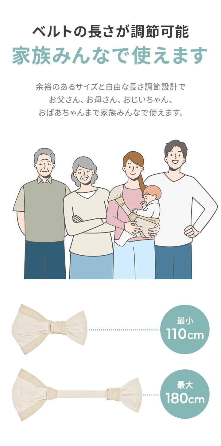 GGUMBI（グンビ） 抱っこ紐 抱っこひも ヒップシート ベビースリング