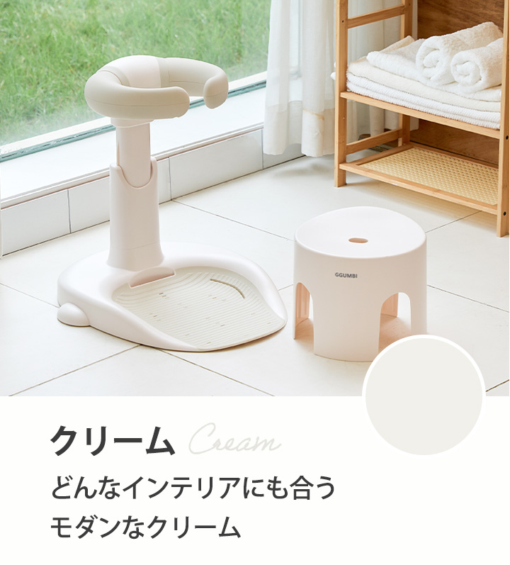 GGUMBI（グンビ） 折りたたみ シャワーガード シャワースタンド お風呂
