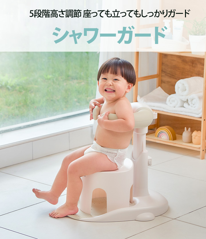 GGUMBI 折りたたみ シャワーガード シャワースタンド お風呂