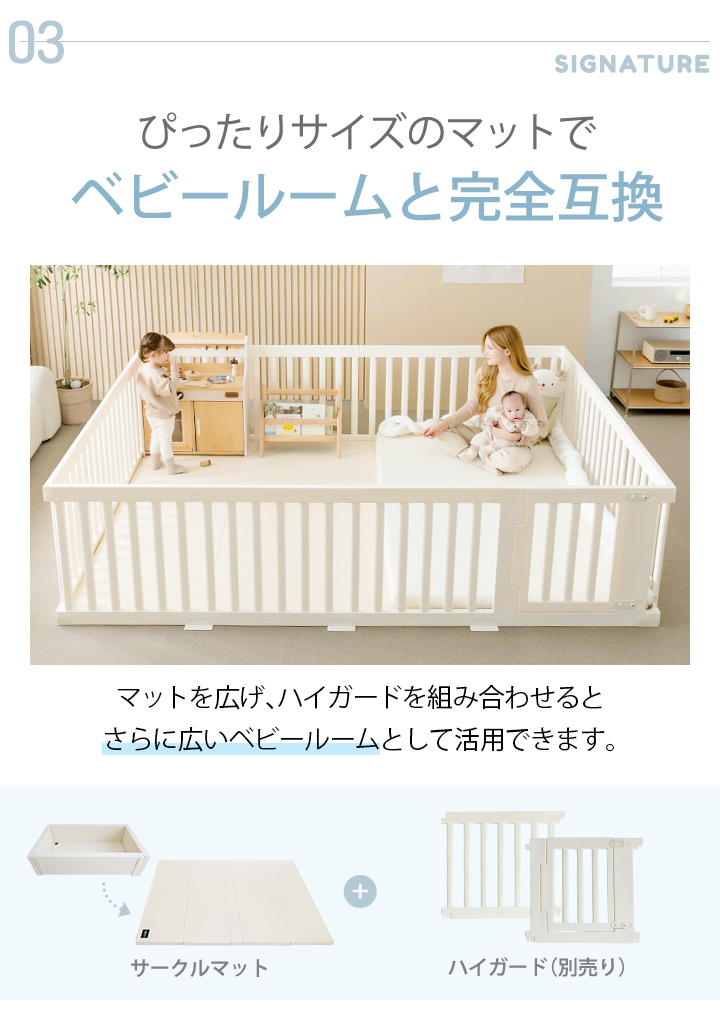 GGUMBI ベビーサークル キルティングパッド セット クリーン