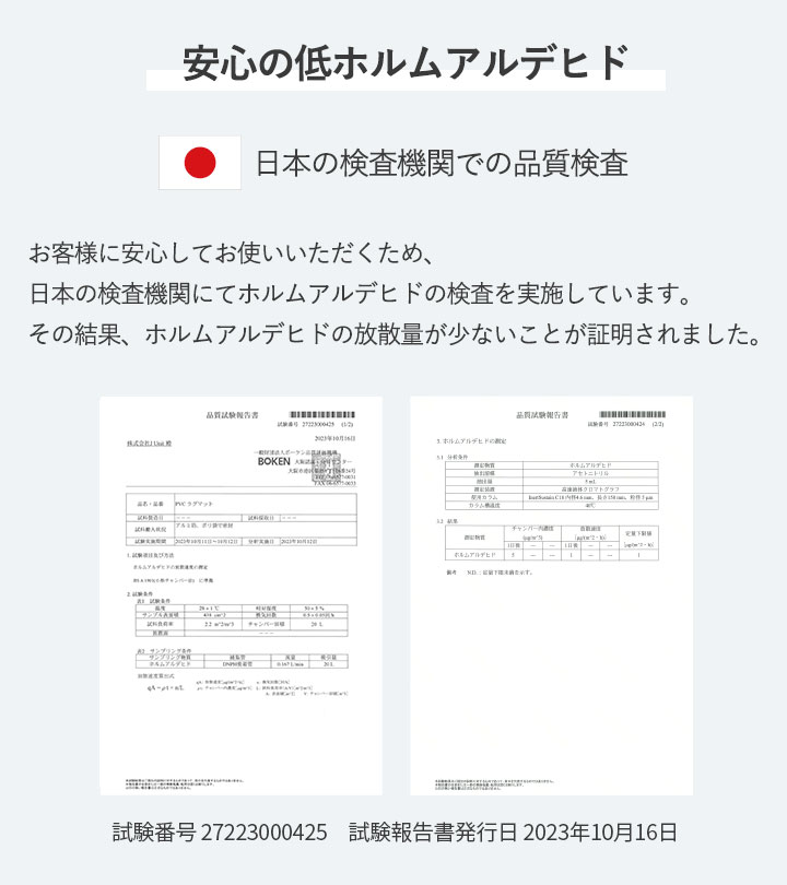 キッチンマット リバーシブル 完全防水 ヨガマット 玄関マット 厚手 防音 防水 ラグマット 汚れが落ちやすい 抗菌 もっちり クッション 95cm×45cm｜kidsmio｜06