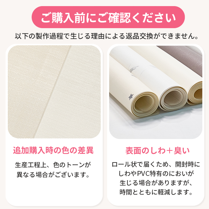 ペットマット ペット用マット 大判 夏 冬 ペット プレイマット フロア