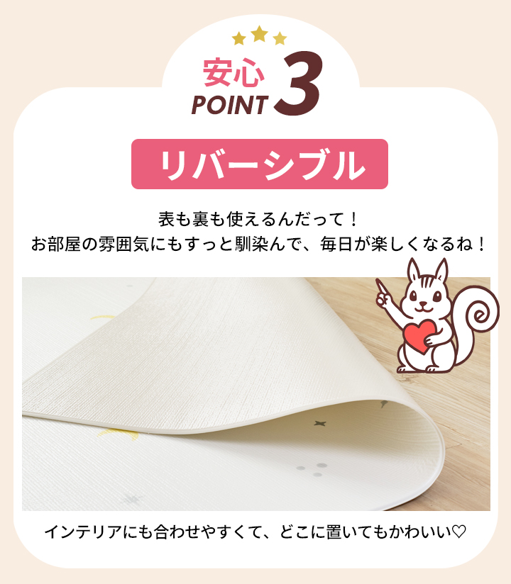 ペットマット ペット用マット 大判 夏 冬 ペット プレイマット フロア