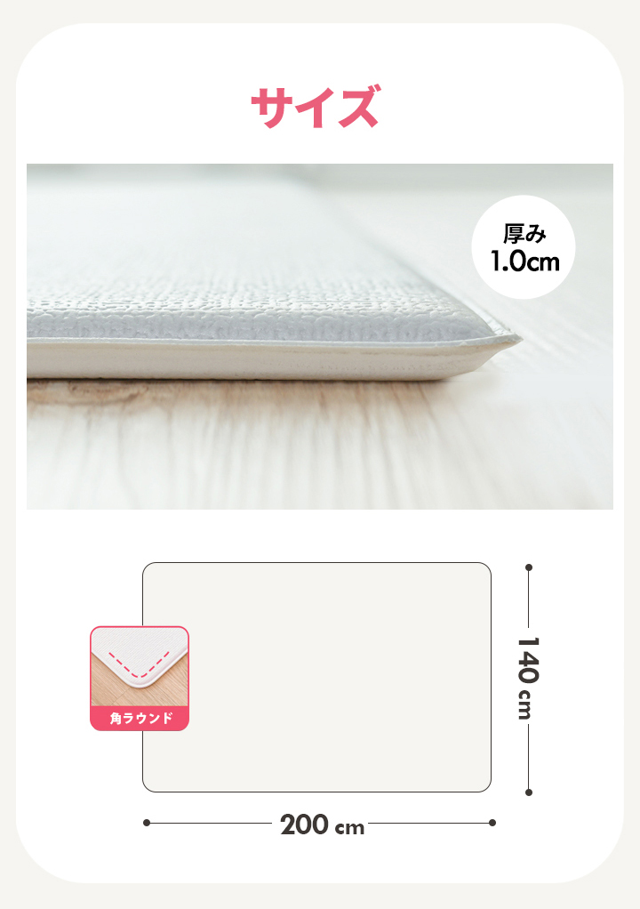 ペットマット ペット用マット 大判 夏 冬 ペット プレイマット フロア