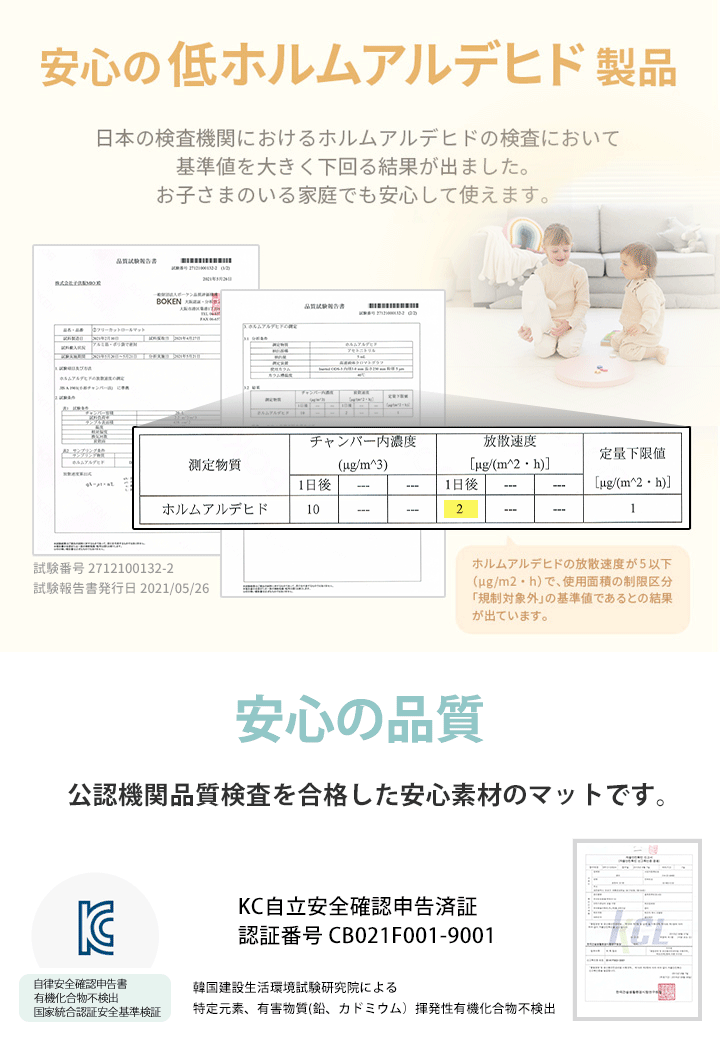 プレイマット ジョイントマット フリーカット ロールマット 500cm