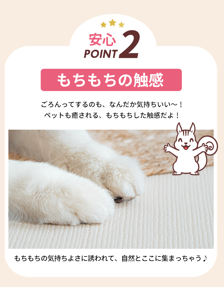 ペットマット ペット用マット 大判 夏 冬 ペット プレイマット フロア