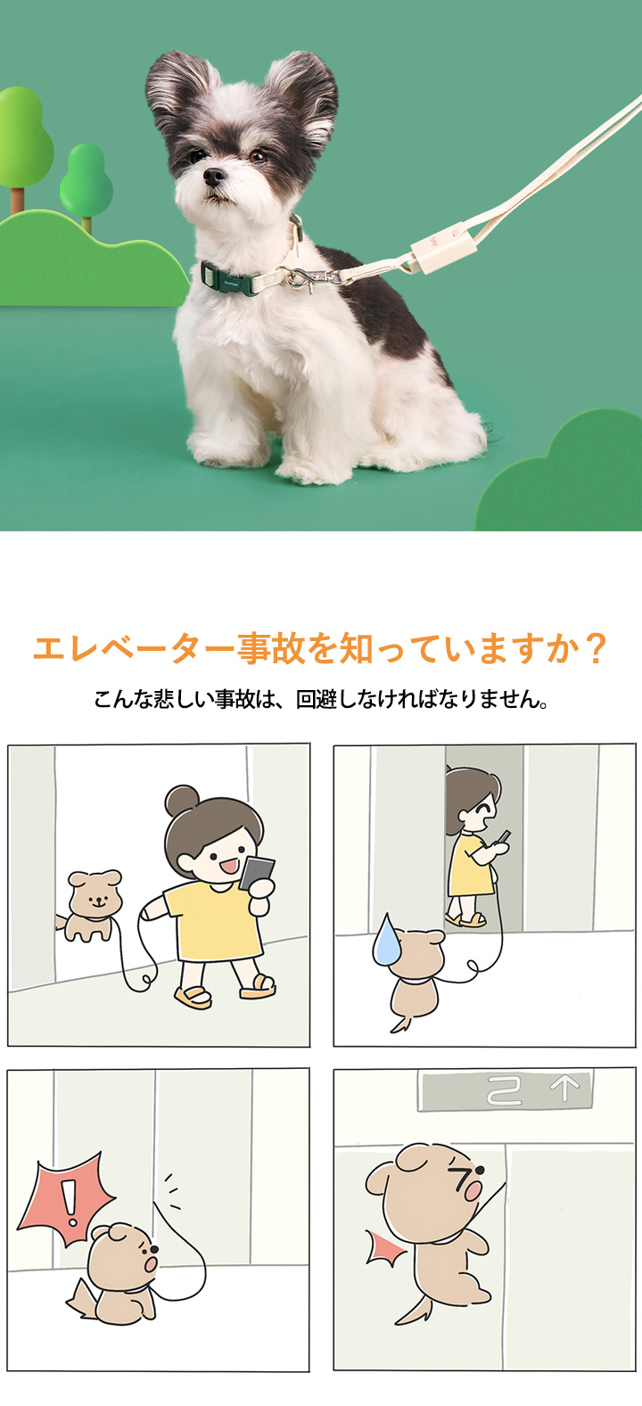 リード 犬用 軽い ハンズフリー 安全機能付き 犬 超小型犬 小型犬 中型