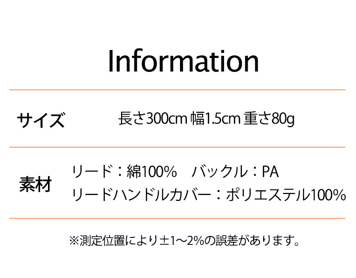 リード 犬用 軽い ハンズフリー 安全機能付き 犬 超小型犬 小型犬 中型
