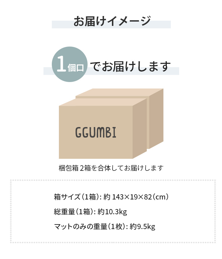GGUMBI プレイマット クッションマット ロールマット ベビー 382×80 アイボリー - 3