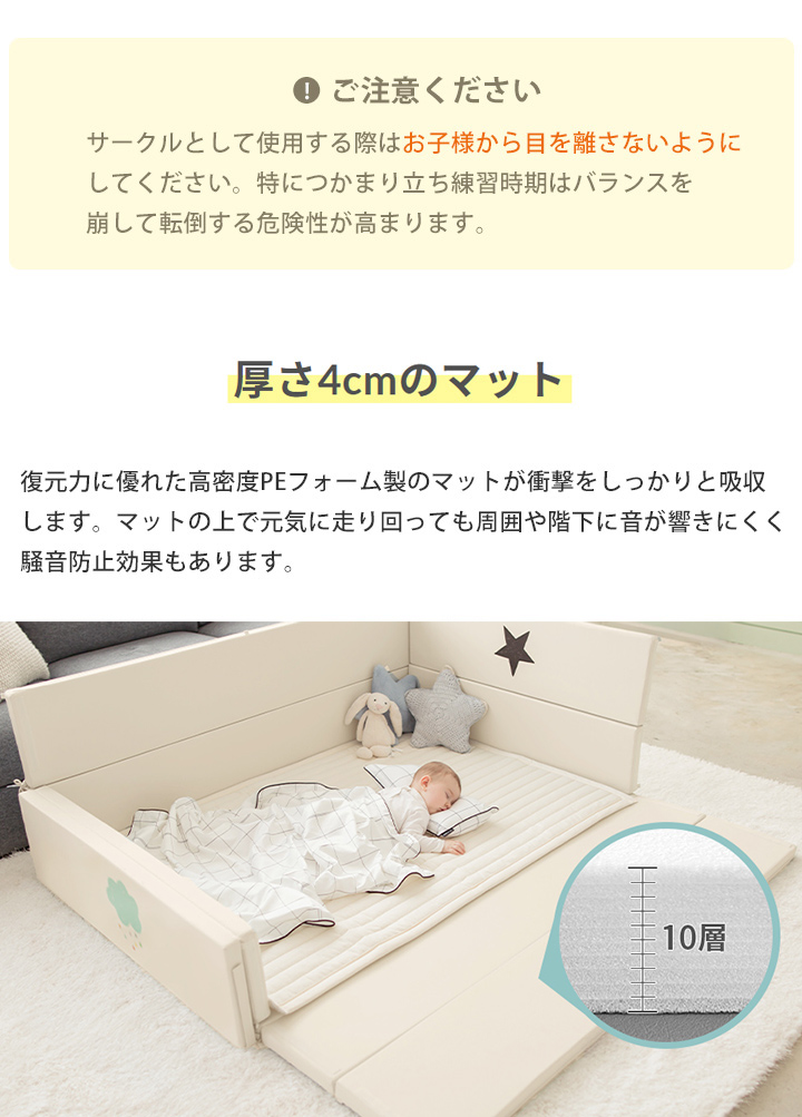 GGUMBI ベビーサークル おしゃれ ベビーマット 赤ちゃん プレイ