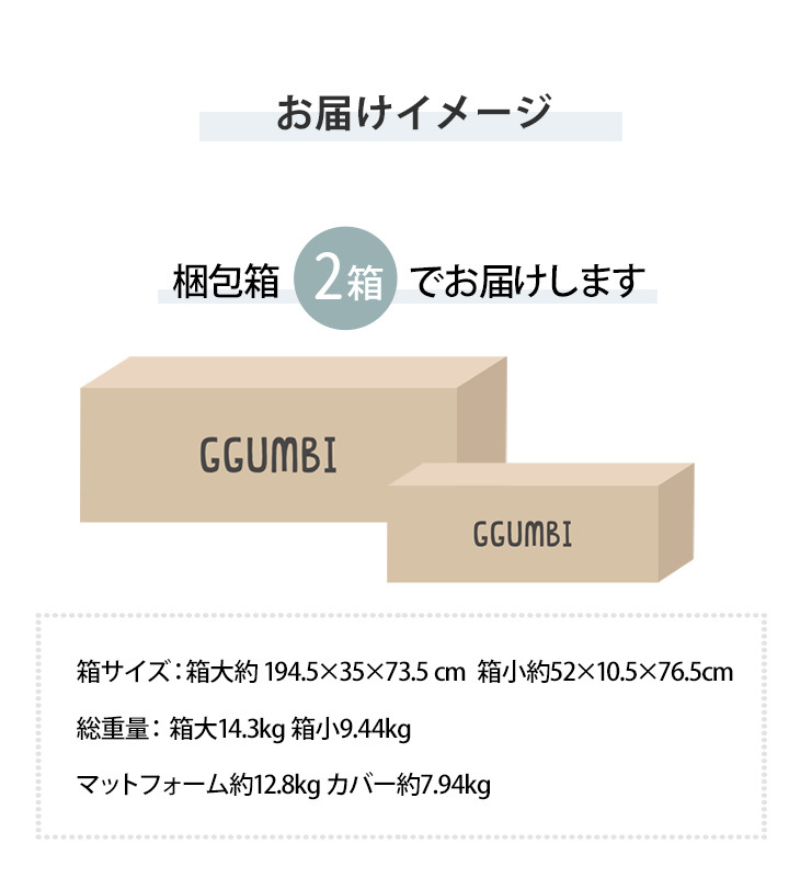プレイマット ワンピースマット 382×282 日本最大級大判 マット フロア 