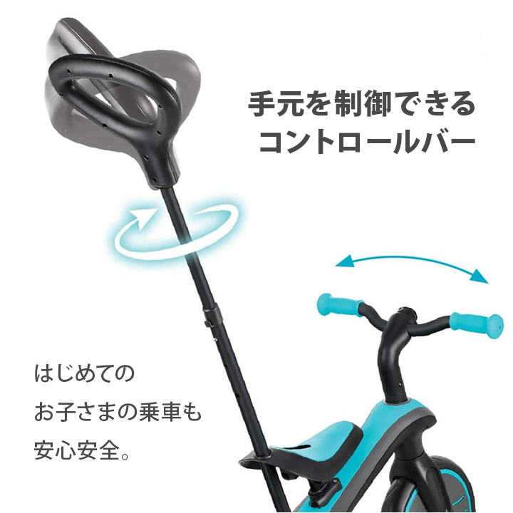 GLOBBER エクスプローラー トライク EXPLORER TRIKE 3in1 レッド 