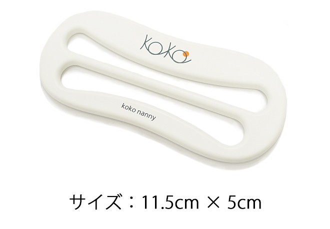 kokonanny ベビーベッド専用 サイレントフック 追加 部品 パーツ