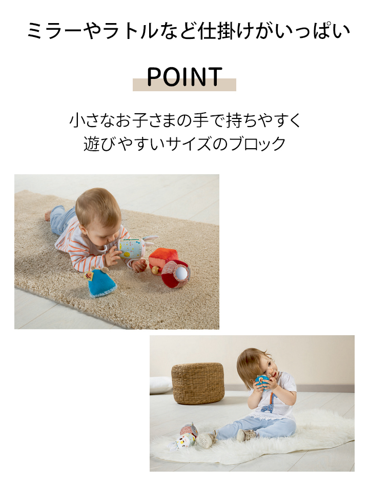 Lilliputiens ブロックセット フォレスト リリピュション 布