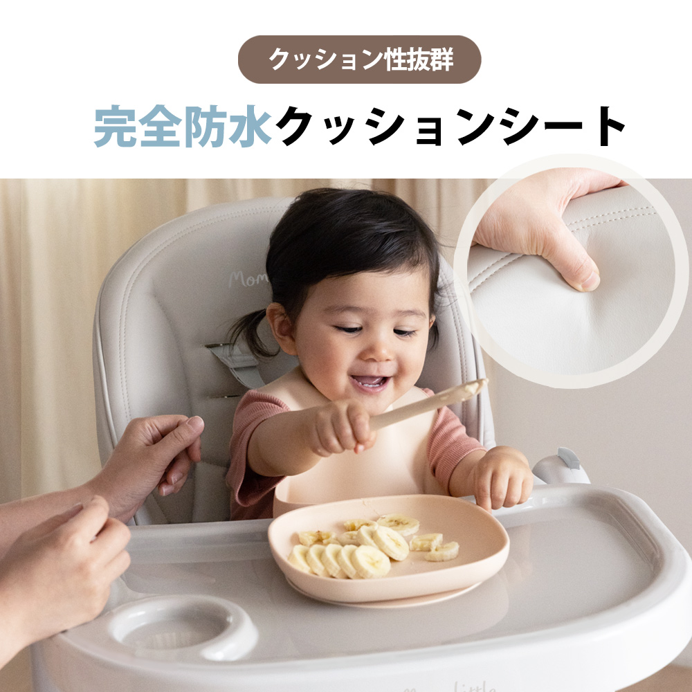 ベビーチェア ハイチェア ローチェア 折りたたみ ハイローチェア ベビー 赤ちゃん キッズ 離乳食チェア テーブル付き 離乳食 落下防止 高さ調節  背もたれ調節 : ot-mmr1 : kidsmioベビーサークル - 通販 - Yahoo!ショッピング