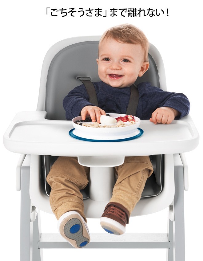 OXO Tot Tot（オクソートット） くっつく ランチプレート ベビー