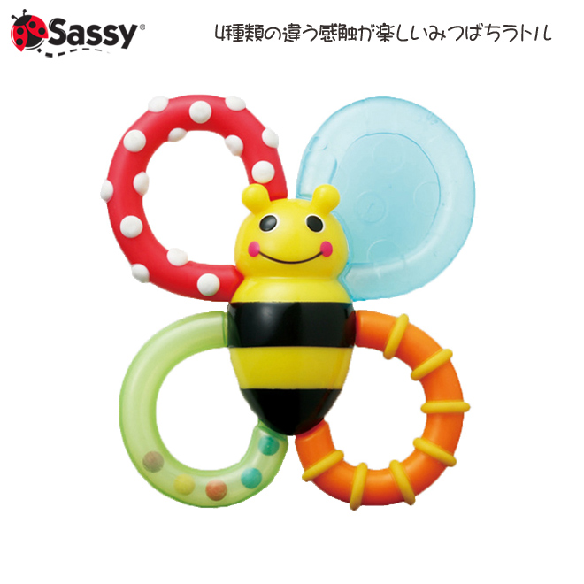 Sassy バンブル バイツ ファン ラトル ガラガラ 知育玩具 歯がため