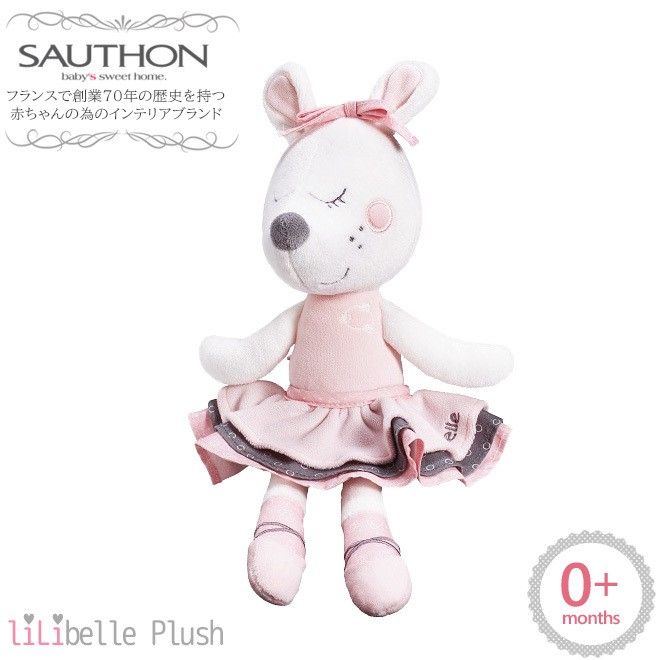 Sauthon ソトン プラッシュ リリベル ぬいぐるみ 0歳 誕生日プレゼント 赤ちゃん ベビー 女の子 出産祝い Ot Saut13 Kidsmioベビーサークル マット 通販 Yahoo ショッピング