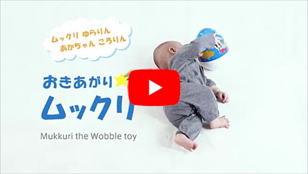 おきあがり ムックリ ムーミン おきあがりこぼし Solby ソルビィ 赤ちゃん ベビー 新生児 知育玩具 おもちゃ 音 メロディ 日本製 出産祝い  ギフト :ot-sol5:kidsmioベビーサークル・マット - 通販 - Yahoo!ショッピング