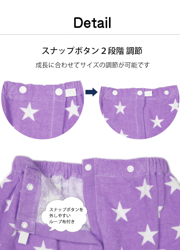 ラップタオル 子供 キッズ 女の子 男の子 80cm ビーチタオル