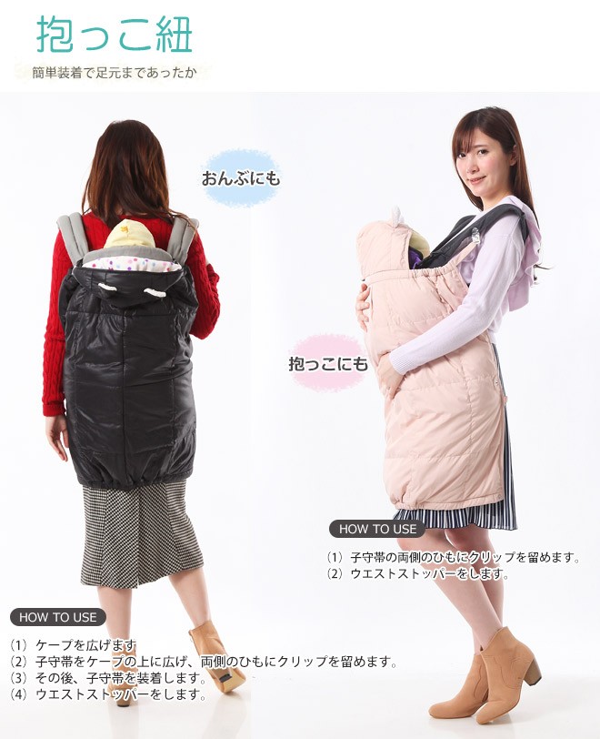PUTOMAYO  くまみみ ケープコート PUTOMAYO くまみみ ケープコート