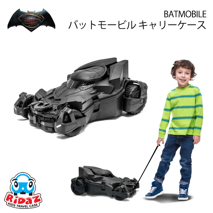 キャリーケース BATMAN バットマン バットモービル スーツケース