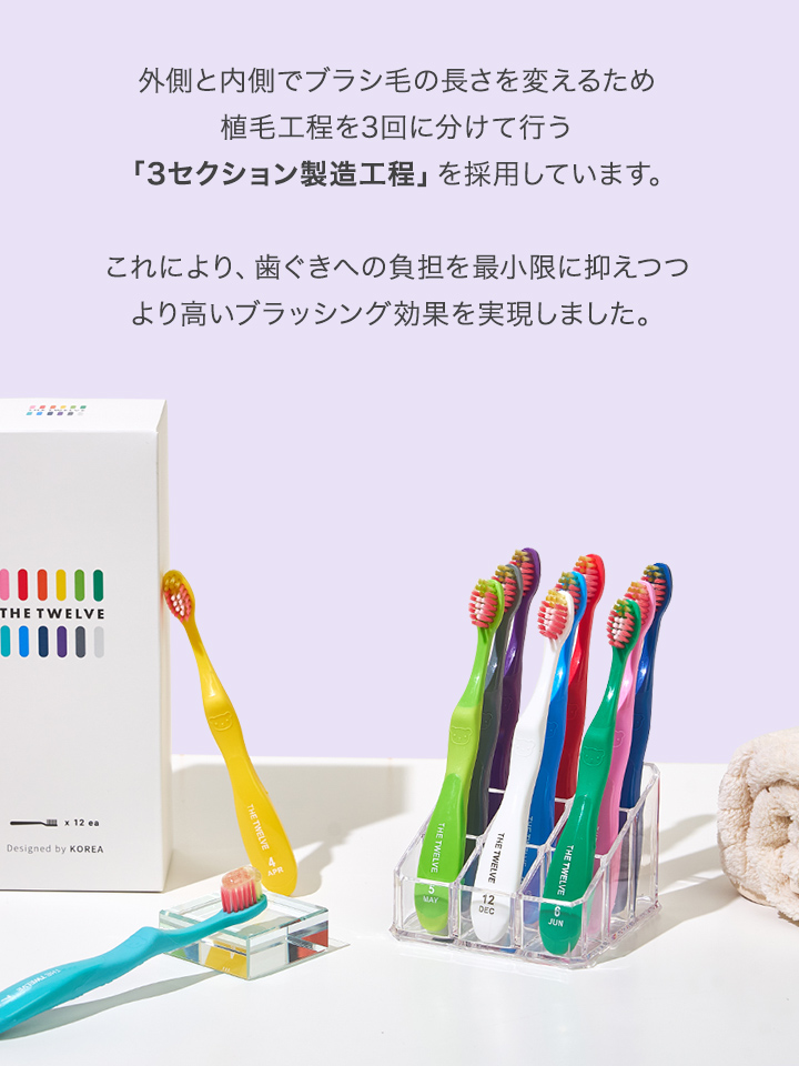 歯ブラシ 子供 まとめ買い 12本セット 3歳以上 やわらかめ 子ども