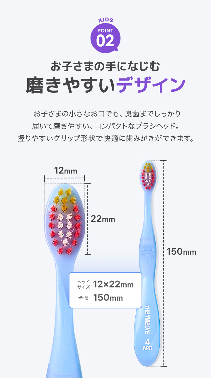 歯ブラシ 子供 まとめ買い 12本セット 3歳以上 やわらかめ 子ども
