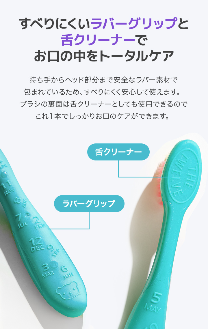 歯ブラシ 子供 まとめ買い 12本セット 3歳以上 やわらかめ 子ども