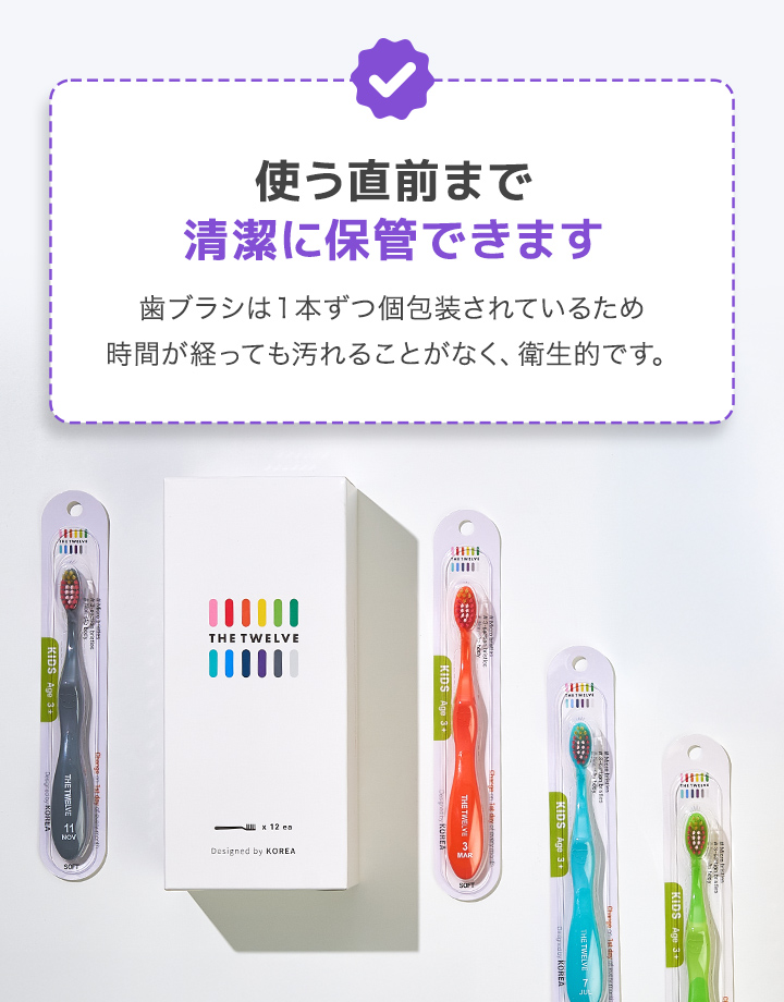 歯ブラシ 子供 まとめ買い 12本セット 3歳以上 やわらかめ 子ども