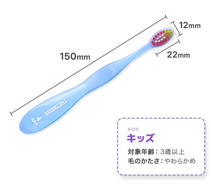 歯ブラシ 子供 まとめ買い 12本セット 3歳以上 やわらかめ 子ども